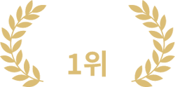 2022 브랜드고객 충성도 1위 
