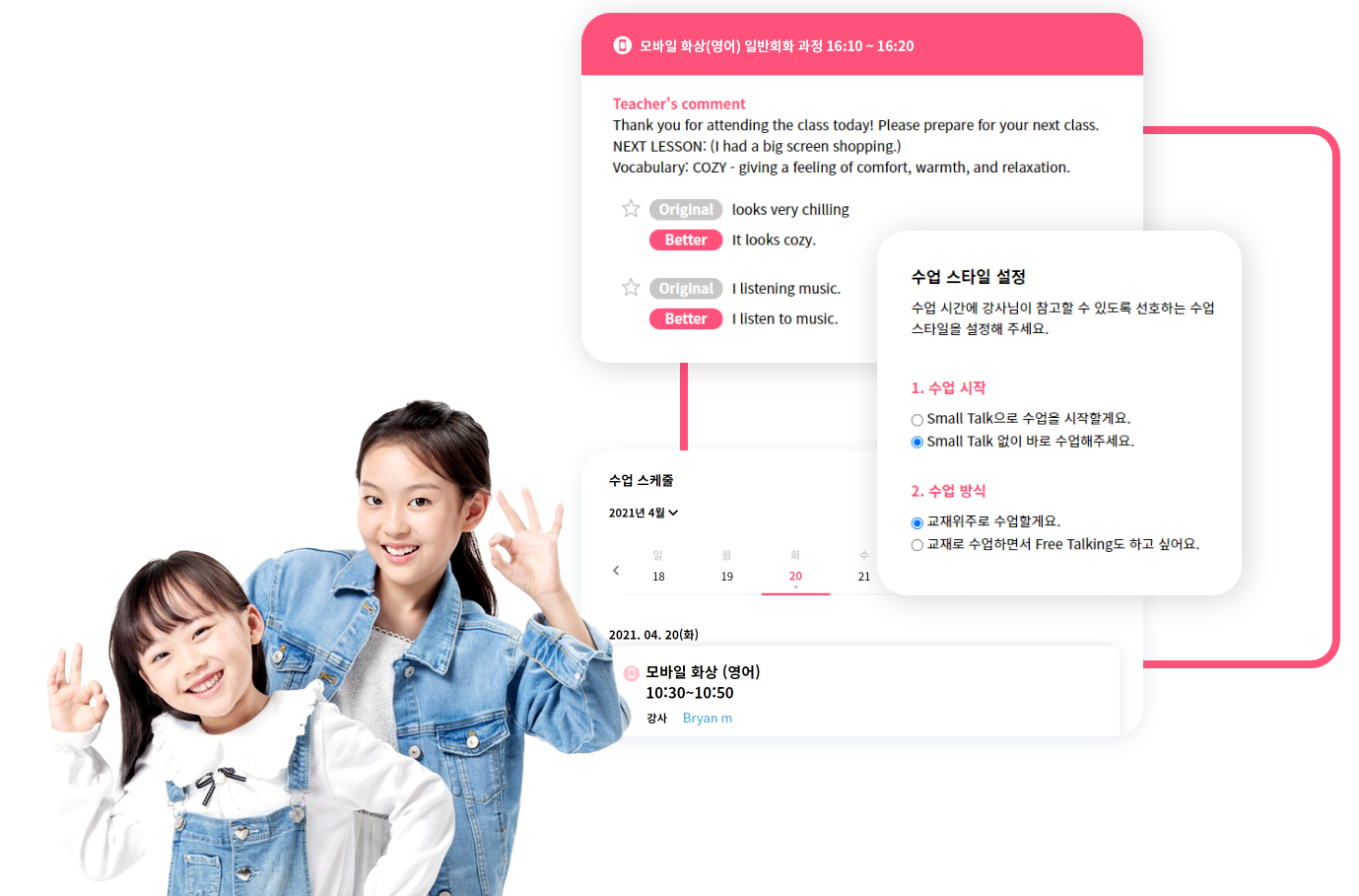 모니터